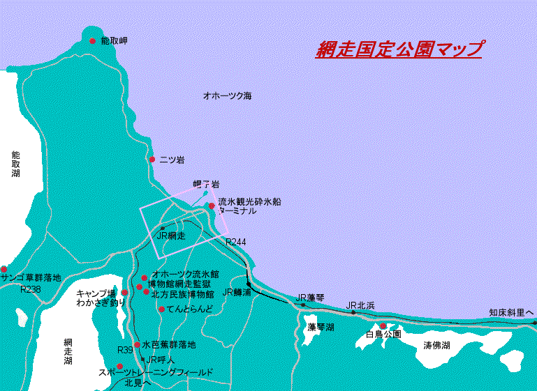 網走国定公園マップ